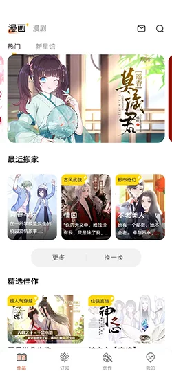 樱花动漫
